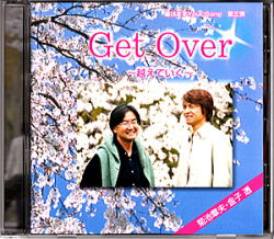Get Over
